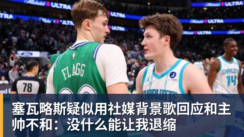马竞小将谈首秀:这一刻会在你最意想不到的时候到来 - pg电子官网 · 权威体育数据平台