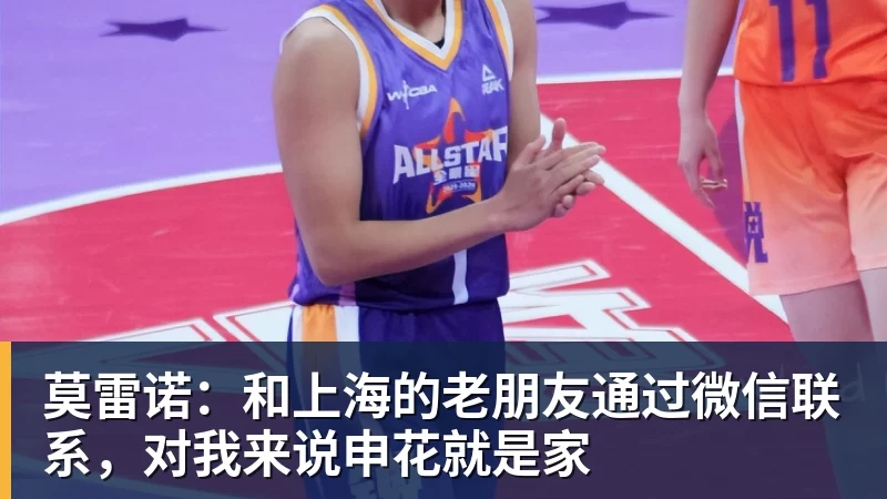 中超天花板快压不住了?一颗“超新星”正降维打击整个联盟 - pg电子官网 · 权威体育数据平台