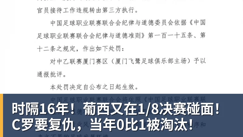 老鹰1年1400万美元留住澳洲中锋,他们也是付出了不小的代价? - pg电子官网 · 权威体育数据平台