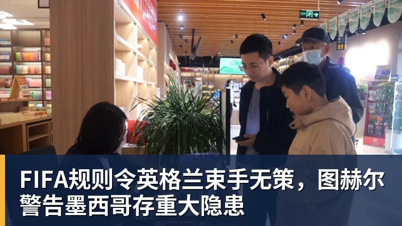 隆戈:莱奥未能靠世界杯提升身价米兰委托门德斯以6千万欧卖掉他 - pg电子官网 · 权威体育数据平台