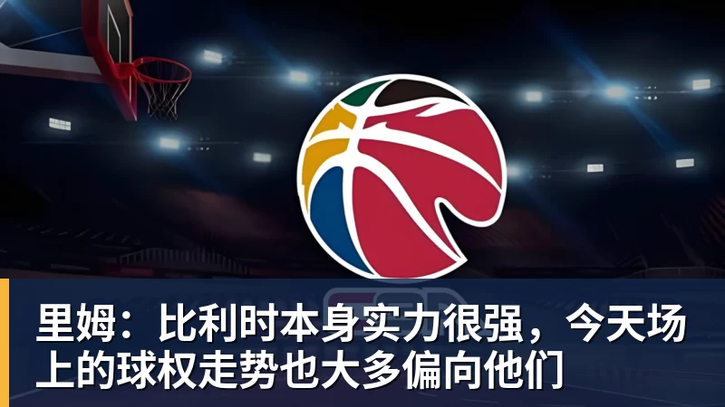 3场联赛杯+皇马VS皇家社会,今晚4场比赛精准预测,无一爆冷? - pg电子官网 · 权威体育数据平台