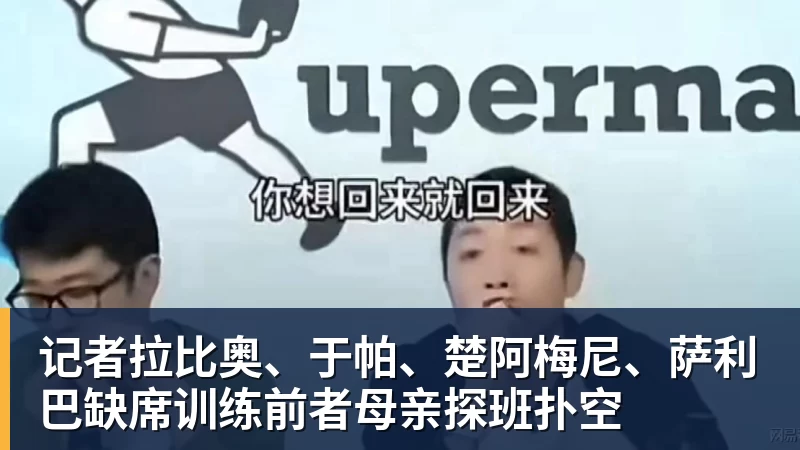 里姆:比利时本身实力很强,今天场上的球权走势也大多偏向他们 - pg电子官网 · 权威体育数据平台