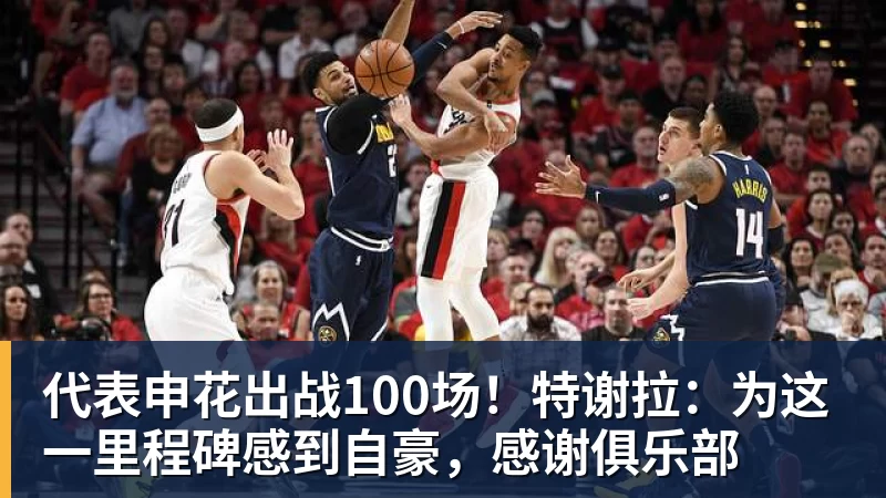 队报:巴黎卖拉莫斯和李刚仁收入破亿,将签阿克利乌舍和迪奥曼德 - pg电子官网 · 权威体育数据平台