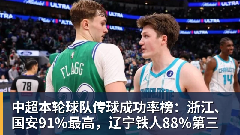 还能这么干，一名西汉姆球迷在火车上用直发夹板煎牛排 - pg电子官网 · 权威体育数据平台