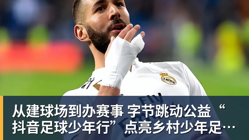 单届世界杯前两场淘汰赛均打进至少3球,比利时是2010年以来首队 - pg电子官网 · 权威体育数据平台