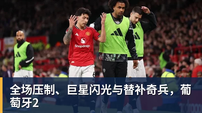 亚足联官方:因球员资质违规,马来西亚两场亚预赛被判0 - pg电子官网 · 权威体育数据平台