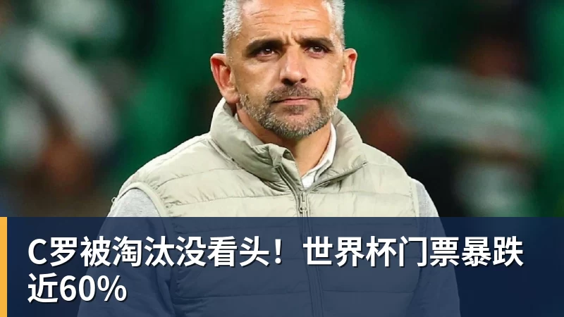 隆戈:莱奥未能靠世界杯提升身价米兰委托门德斯以6千万欧卖掉他 - pg电子官网 · 权威体育数据平台