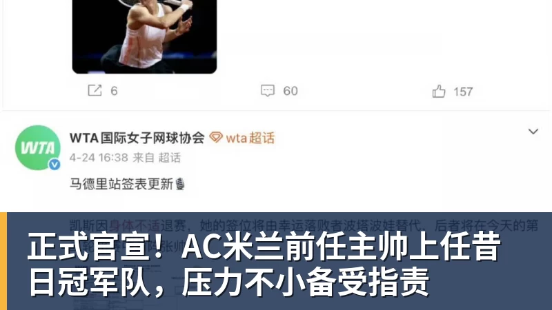 知名裁判安然:无论你喜不喜欢C罗,都必须承认,他是一代楷模 - pg电子官网 · 权威体育数据平台