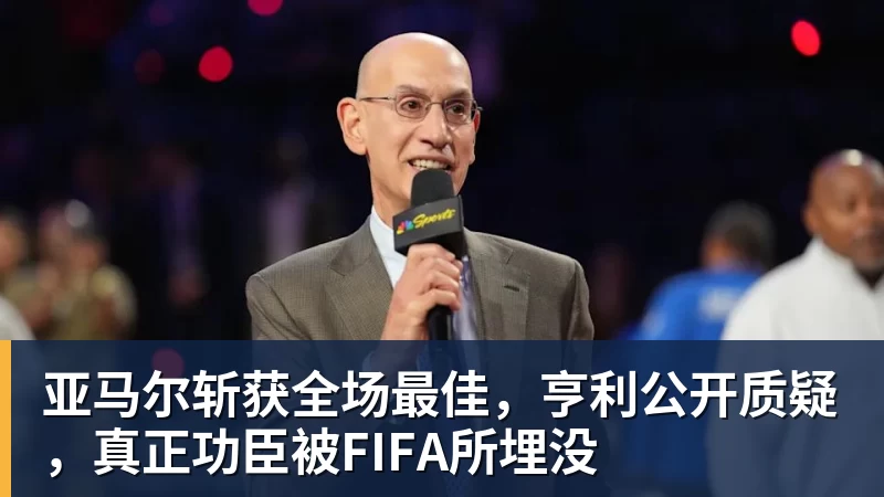 期待!南欧顶级球星收中超报价,本人亲承:今夏考虑去中国踢球 - pg电子官网 · 权威体育数据平台