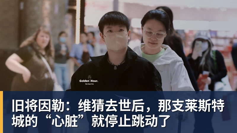 北青：除了因凡蒂诺，宋凯还将与其他足坛重量级人物交流 - pg电子官网 · 权威体育数据平台