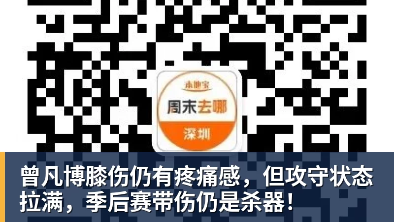 一骑绝尘,BlueCo入主后切尔西支付了总计2.72亿镑经纪人佣金 - pg电子官网 · 权威体育数据平台