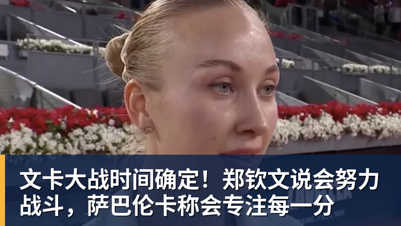 里程碑,范德芬完成热刺生涯第100次出场 - pg电子官网 · 权威体育数据平台