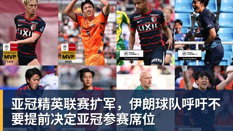 切尔西匹配1.2亿欧锁定个人条款，截胡阿尔瓦雷斯胜算多大？ - pg电子官网 · 权威体育数据平台