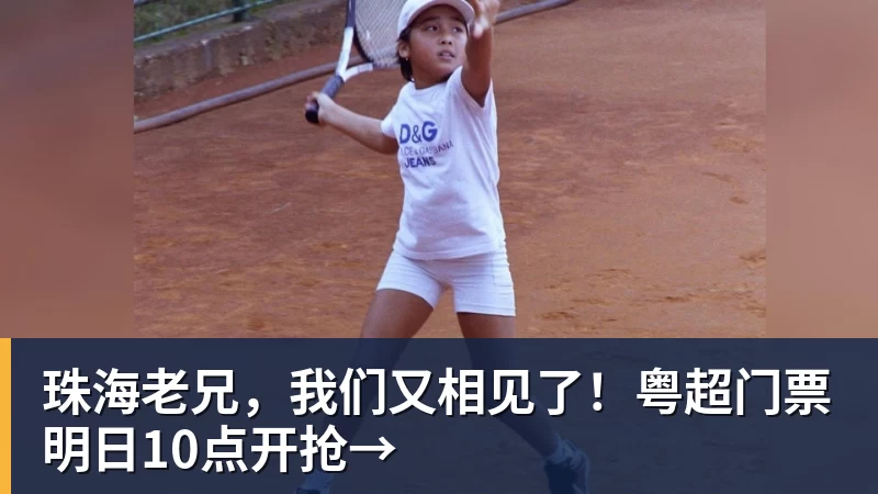 罗马诺:利物浦与巴黎就巴尔科拉的谈判已进入最后阶段 - pg电子官网 · 权威体育数据平台