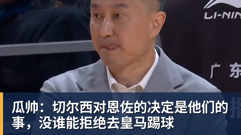 普勒滕贝格：克洛普提名阿德耶米进德国队欧国联名单 - pg电子官网 · 权威体育数据平台