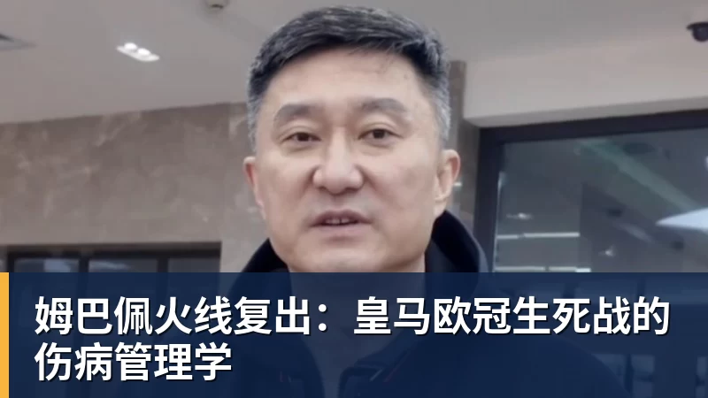 China GT上海站赛车被撞后起火 FIST车队不满主办方救援：退出所有China GT系列赛 - pg电子官网 · 权威体育数据平台
