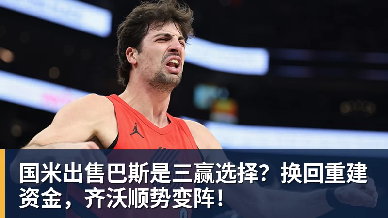 2026中国汽车拉力锦标赛怀柔站将于8月28日开赛 - pg电子官网 · 权威体育数据平台