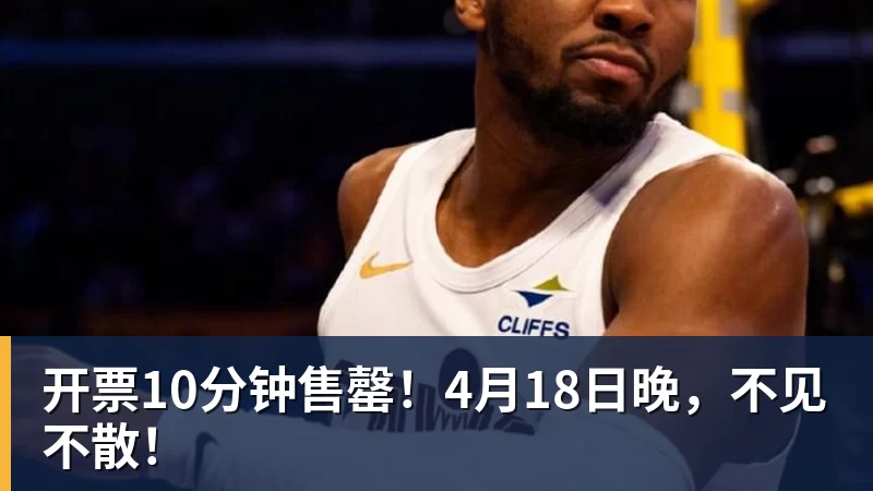 李思思现状：县城商演穿廉价西装，挣钱养俩儿子 - pg电子官网 · 权威体育数据平台