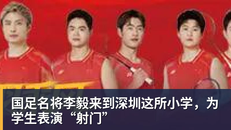 莱万：传球的关键是落点和位置，拉什福德传了个好球 - pg电子官网 · 权威体育数据平台