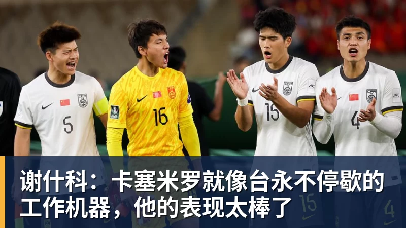 科斯秋克定律再生效，从法网以来，战胜她者，必夺得冠军 - pg电子官网 · 权威体育数据平台
