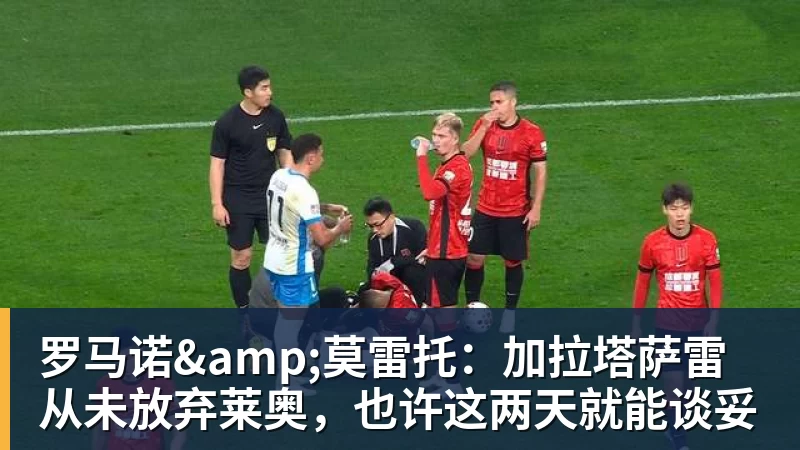 疯狂欧冠！凯尔特人4 - pg电子官网 · 权威体育数据平台