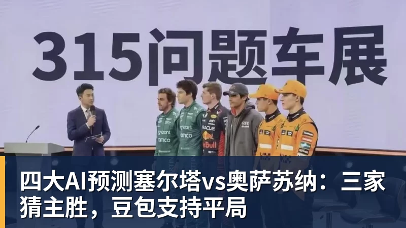 蓝军首秀如何评价大马丁全场4次扑救,无奈丢3球,仍获评8.4分 - pg电子官网 · 权威体育数据平台