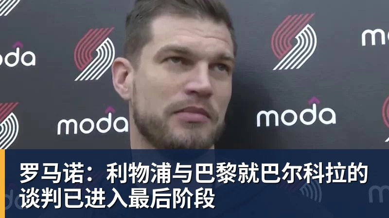 还有悬念！切尔西再丢一球仍32领先！佩德罗伸腿不慎自摆乌龙 - pg电子官网 · 权威体育数据平台