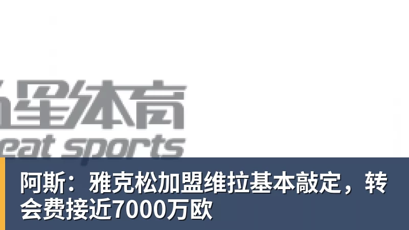 马拉松背后的三七互娱：用“配速感”跑出长期韧劲 - pg电子官网 · 权威体育数据平台