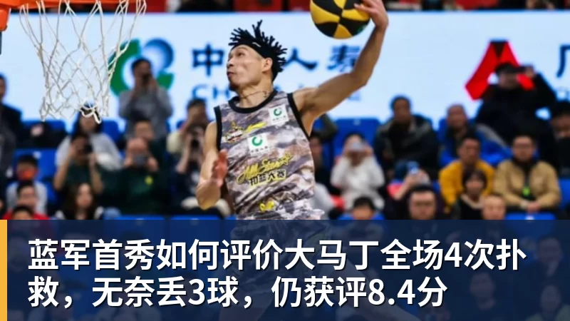 审美翻车了!名古屋亚运举牌引导员出圈,引发集体吐槽:是松弛感还是太随意? - pg电子官网 · 权威体育数据平台