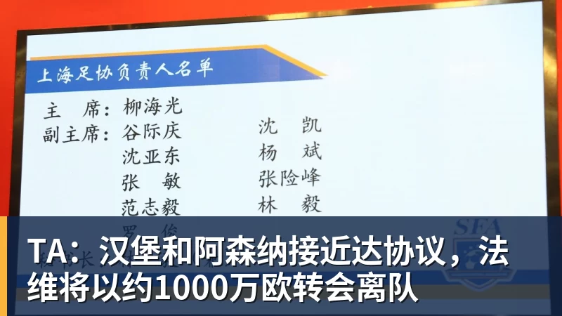 绿茵鏖战八强定,四强争锋周末现!杨浦“街超”八强赛高燃战报请查收→ - pg电子官网 · 权威体育数据平台