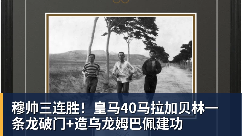 美网资格赛郑钦文击败布蕾尔，距离正赛一步之遥 - pg电子官网 · 权威体育数据平台
