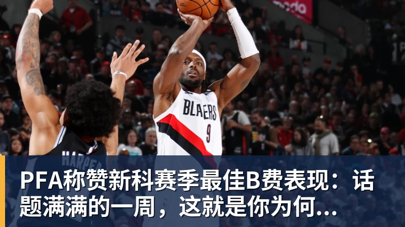 瓜帅:切尔西对恩佐的决定是他们的事,没谁能拒绝去皇马踢球 - pg电子官网 · 权威体育数据平台