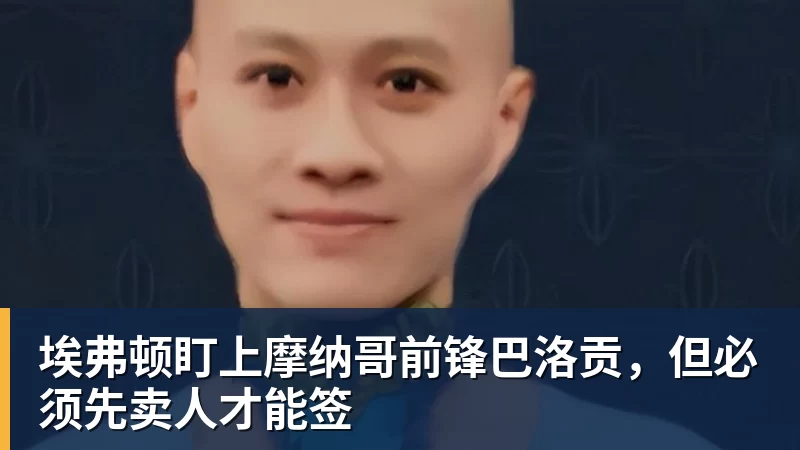 曾是歌坛一代天王，却沦为臭名昭著的台独分子，今家破人亡下场惨 - pg电子官网 · 权威体育数据平台