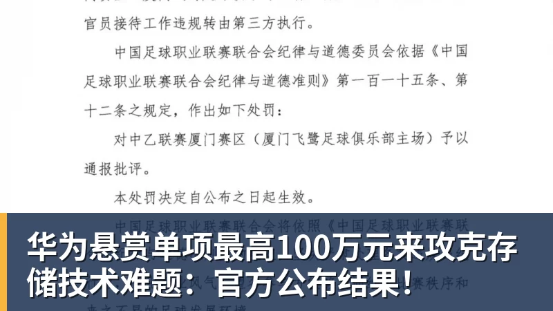 曼联夏窗压哨4000万欧锁定巴萨边路新星 - pg电子官网 · 权威体育数据平台