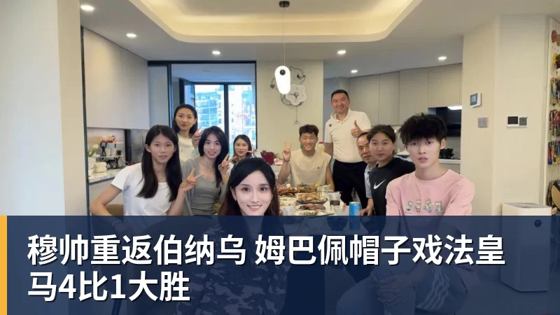 鏖战！前四局2平后，王曼昱五六局压着桥本，4 - pg电子官网 · 权威体育数据平台
