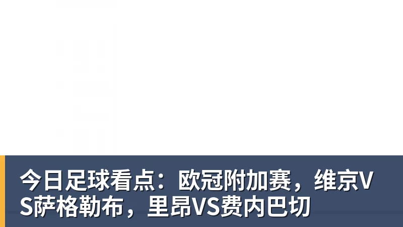 官方:瓦伦西亚签下赫罗纳后卫阿尔瑙 - pg电子官网 · 权威体育数据平台