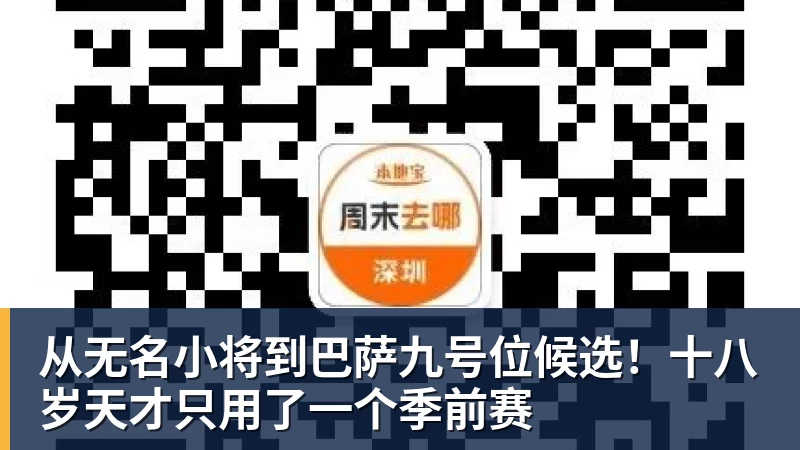 39岁梅西确认国家队谢幕战时间!深情晒照告白:相伴一生的战袍 - pg电子官网 · 权威体育数据平台