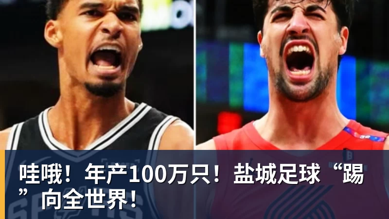齐鲁超赛本周末补赛赛程敲定，5场比赛直播平台公布 - pg电子官网 · 权威体育数据平台