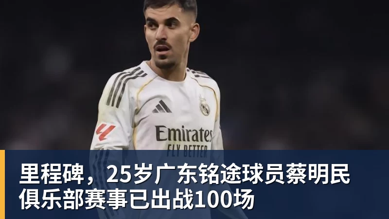 匈牙利VS瑞士赛事比分分析: 2024年欧洲杯必中投注技巧 - pg电子官网 · 权威体育数据平台