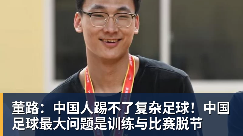 超6成网友支持刘翔选择买断！媒体人：他不想解除编制也不想上班 - pg电子官网 · 权威体育数据平台