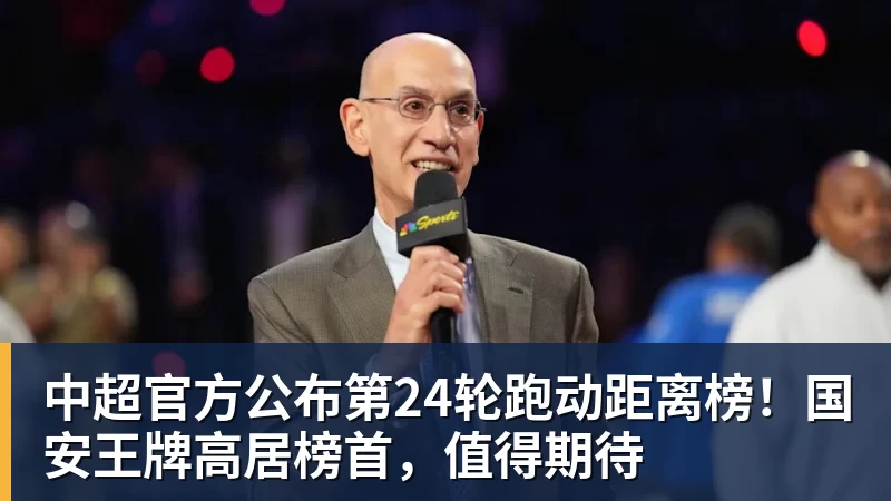 切尔西43布莱顿全场数据：射门1715，射正66，蓝军控球率仅26% - pg电子官网 · 权威体育数据平台