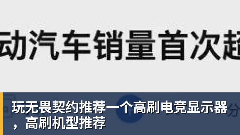 福特转会只差最后一步！巴萨与皇家社会谈妥八百万欧元方案 - pg电子官网 · 权威体育数据平台