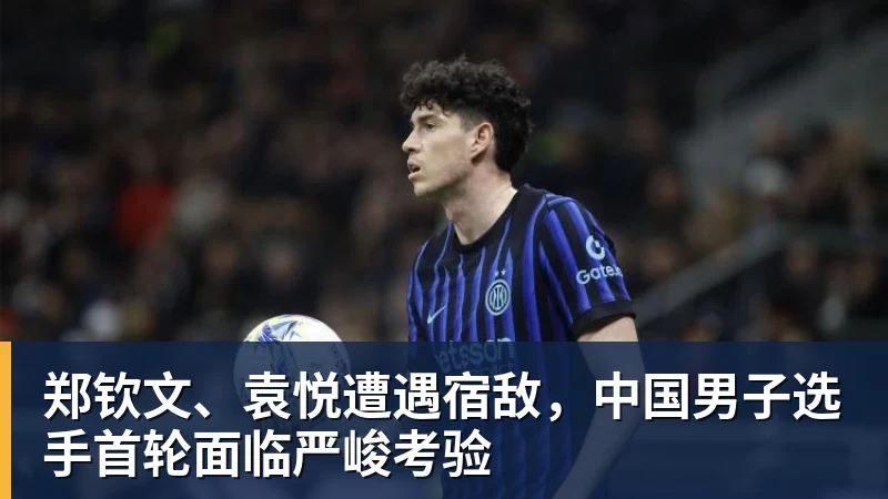 拉什福德痛失神仙助攻，阿森纳旧将超级世界波绝平，埃弗顿2 - pg电子官网 · 权威体育数据平台