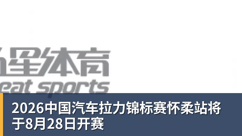 马拉松背后的三七互娱：用“配速感”跑出长期韧劲 - pg电子官网 · 权威体育数据平台