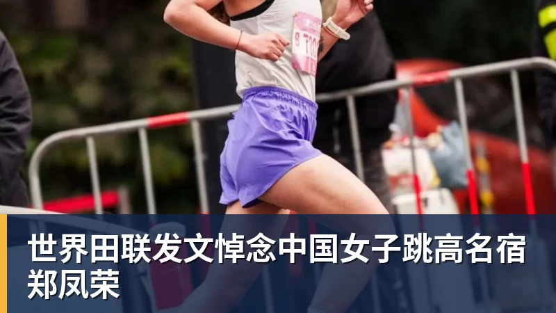 切尔西匹配1.2亿欧锁定个人条款，截胡阿尔瓦雷斯胜算多大？ - pg电子官网 · 权威体育数据平台