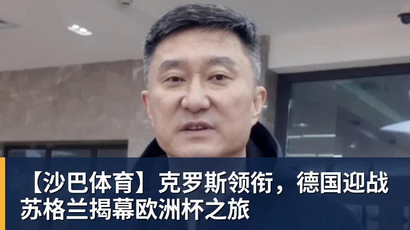 PFA称赞新科赛季最佳B费表现：话题满满的一周，这就是你为何... - pg电子官网 · 权威体育数据平台