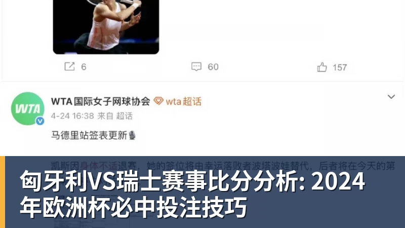 “上海银行”杯新民晚报国际中学生足球赛落幕，足球少年离偶像亚马尔又近一些 - pg电子官网 · 权威体育数据平台