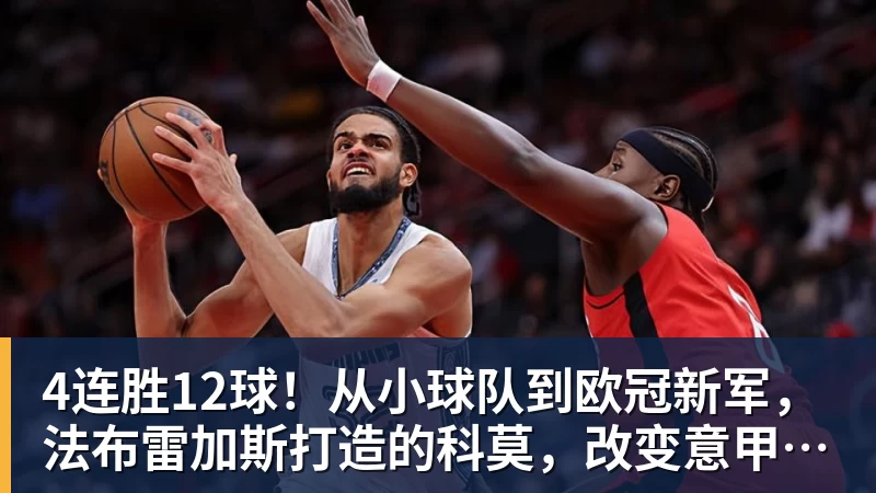 图片报：前柏林联合主帅鲍姆加特在门兴新帅名单上 - pg电子官网 · 权威体育数据平台