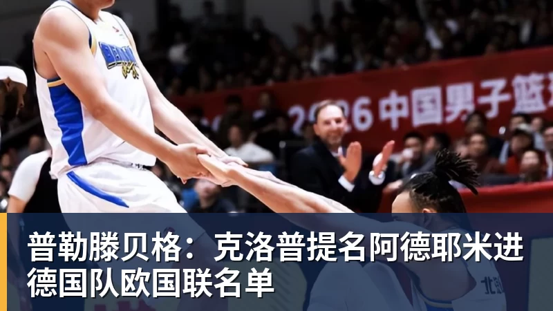 亚马尔：巴萨痴迷欧冠是好事，不敢想才是懦弱 - pg电子官网 · 权威体育数据平台