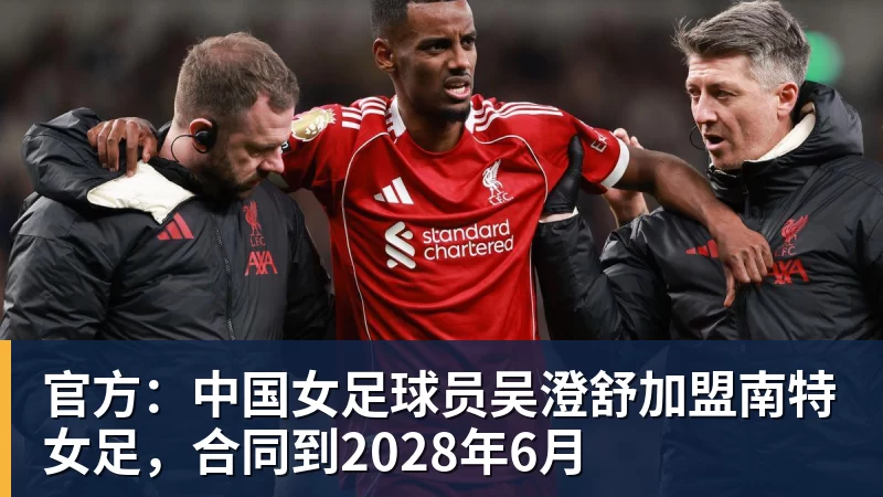 郭士强：卡塔尔是一支强队 身高运动能力对抗都很强 我们要认真对待 - pg电子官网 · 权威体育数据平台
